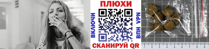Как найти наркотики Ужур Марихуана  Cocaine  Альфа ПВП  ОМГ ОМГ   ГАШ 