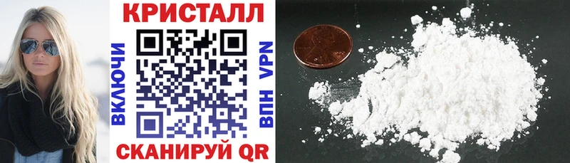 АМФ 98%  МЕГА зеркало  Ужур  где найти  