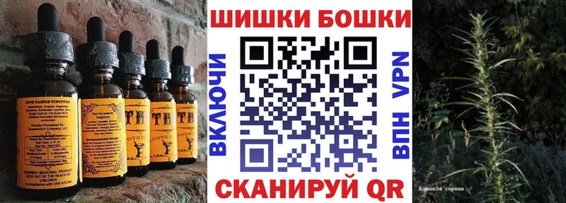 Еда ТГК конопля наркотики гидра как зайти Ужур