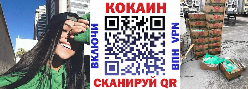 цены   Ужур  Кокаин VHQ 