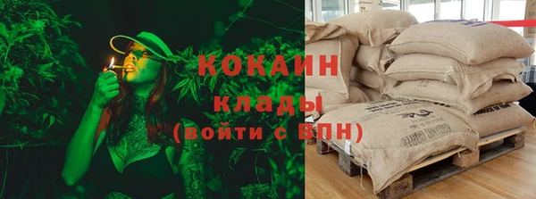 спиды Магадан