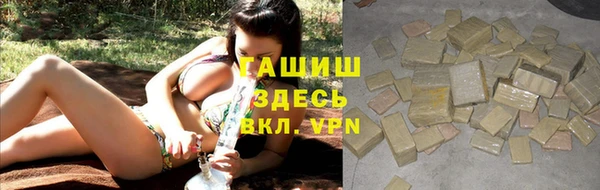 гидропоника Майский