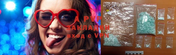 спиды Магадан