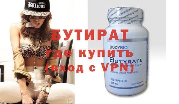 каннабис Магас