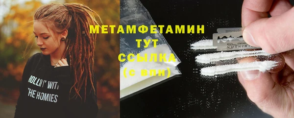 спиды Магадан