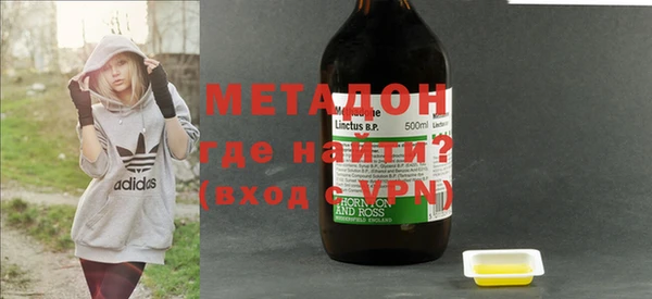 спиды Магадан