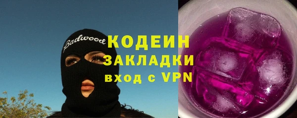 скорость mdpv Орск