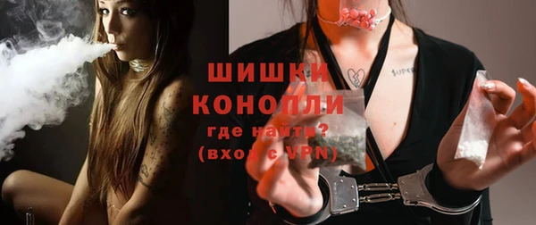 каннабис Магас