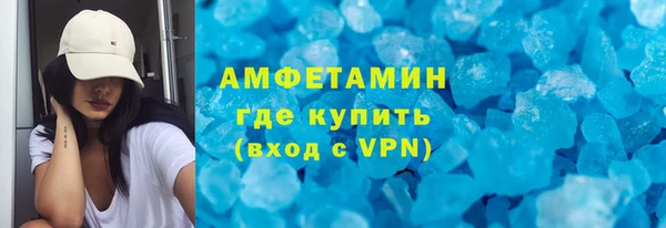 марки nbome Великий Новгород