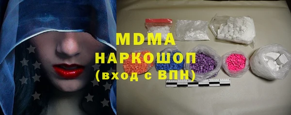 скорость mdpv Орск