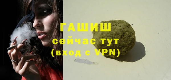 спиды Магадан