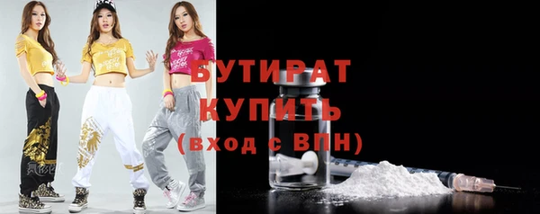 марки nbome Великий Новгород