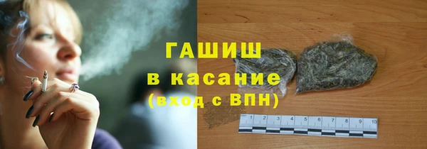 каннабис Магас