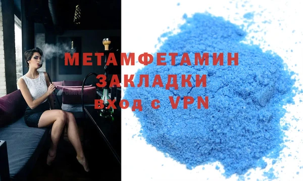 ALPHA-PVP Медвежьегорск