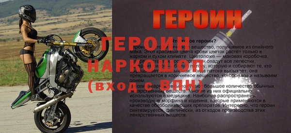 каннабис Магас
