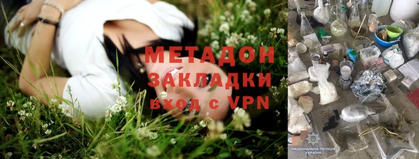 скорость mdpv Орск