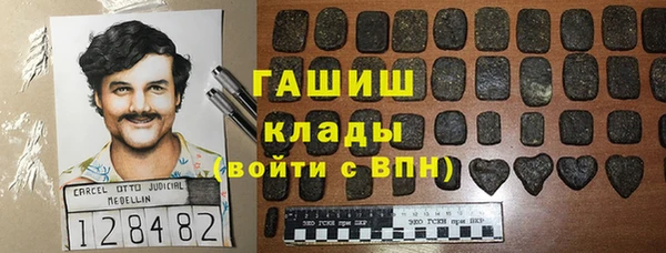 спиды Магадан