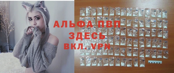 марки nbome Великий Новгород