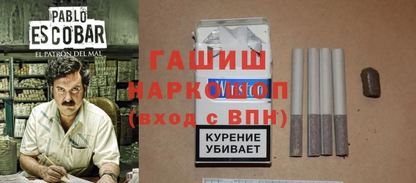 каннабис Магас