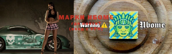 гидропоника Майский