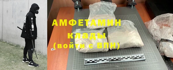каннабис Магас