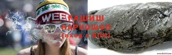 спиды Барнаул