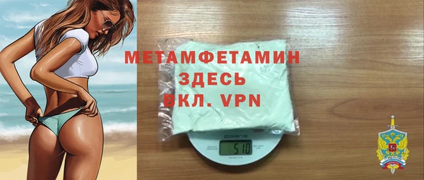 каннабис Магас