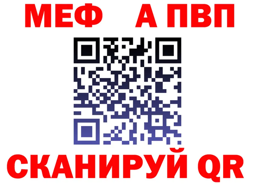 Альфа ПВП СК маркетплейс площадка KRAKEN Ужур