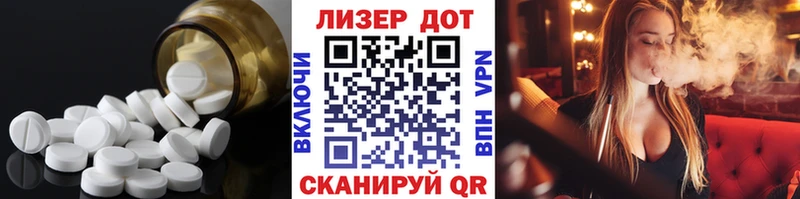 где купить наркоту Ужур LSD-25 экстази кислота