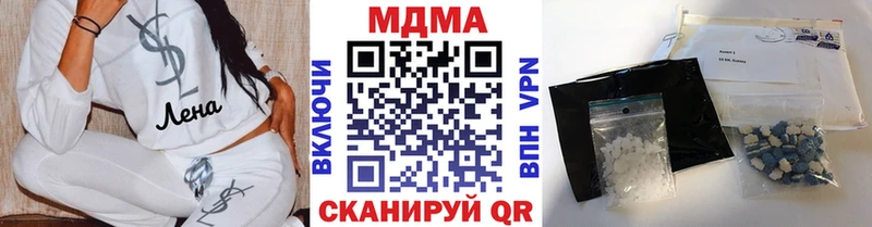 МДМА crystal где можно купить наркотик Ужур
