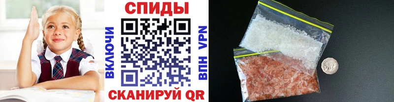 МЕТАМФЕТАМИН витя  Ужур 