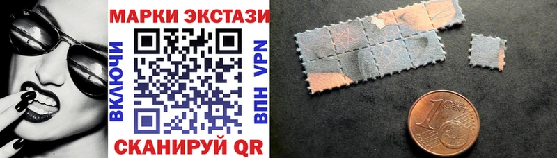 Марки N-bome 1,5мг  Ужур 