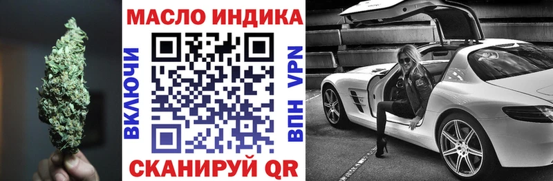 ТГК Wax  купить наркотик  Ужур 